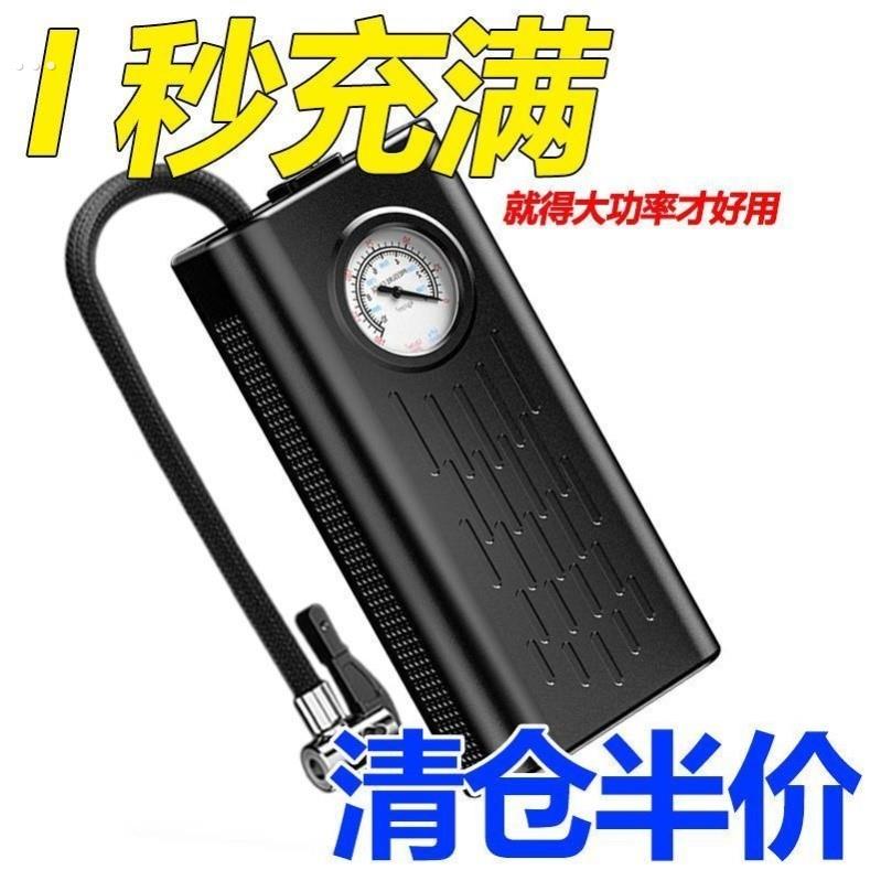 全自动无线数显车载充气泵摩托车轿车电动自行车便携式高压打气泵