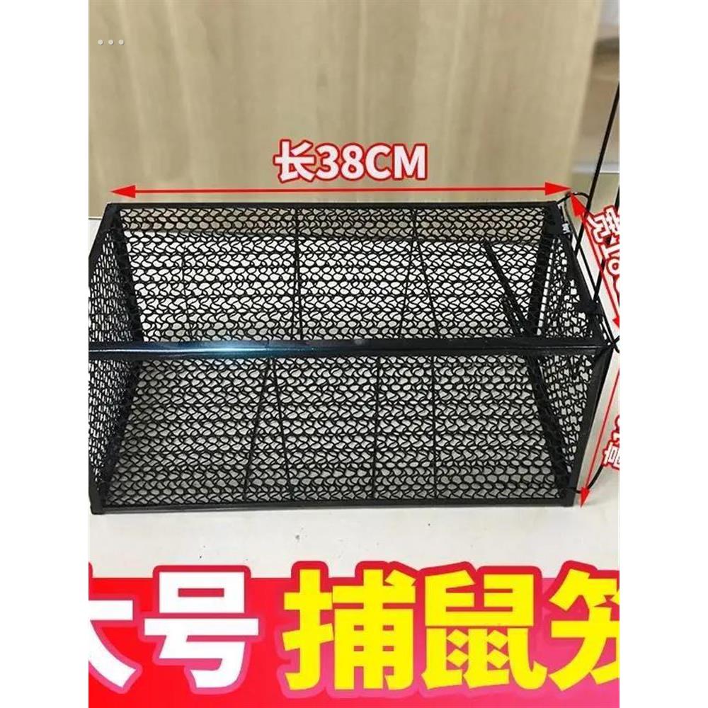 大型号捕鼠灭鼠神器室内家用老鼠笼全自动耗子笼捕捉器笼