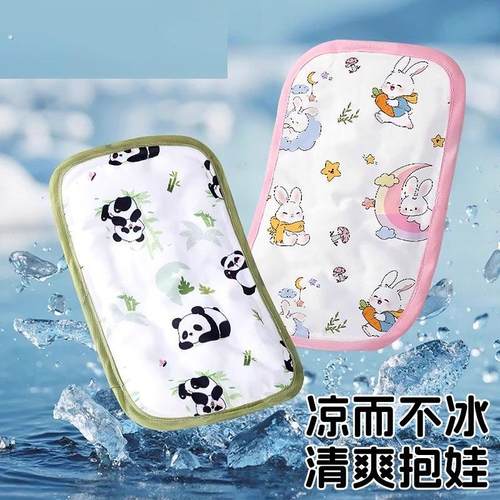 婴儿手臂凉席喂奶抱娃手臂垫宝宝夏天透气冰珠哺乳袖套神器胳膊枕