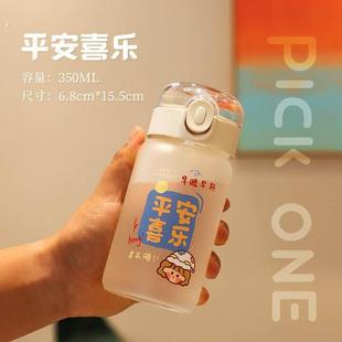 2024新款网红磨砂吸管玻璃水杯男女学生孕产妇高颜值便携杯子