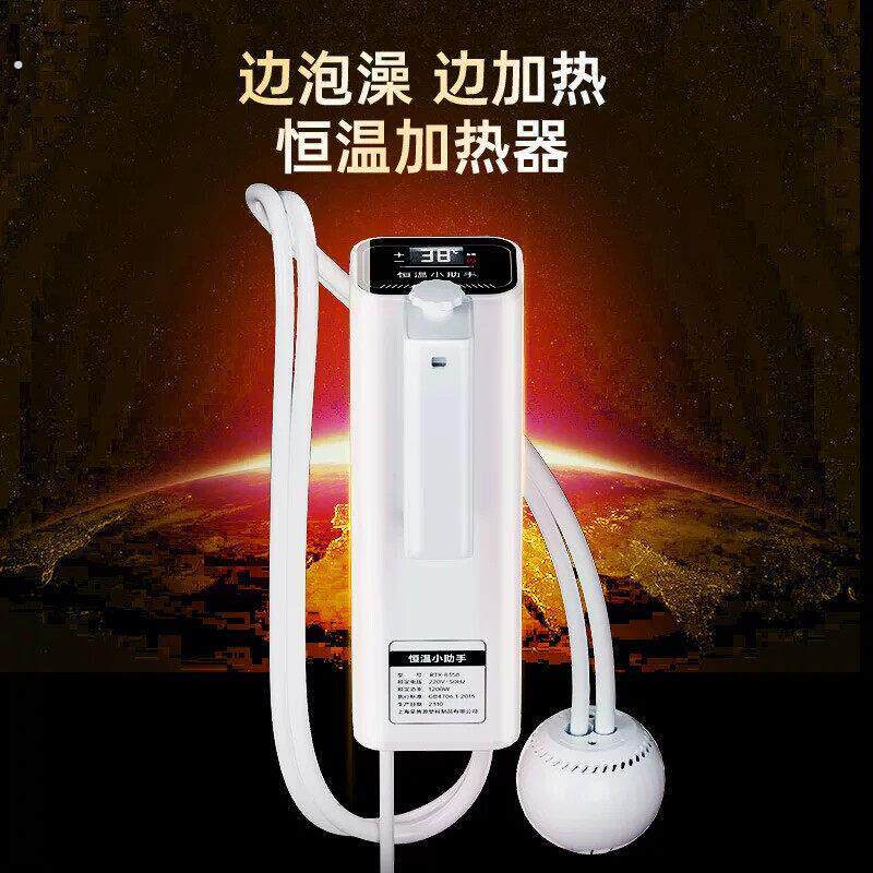 泡澡神器智能恒温加热器不支持冷水加热浴缸加热七重防护水电分离