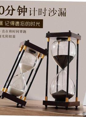 时间沙漏计时器摆件复古创意半小时30/60分钟一防摔流沙瓶小