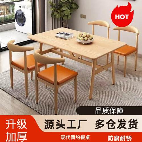 小户型餐桌小型两人2人个人6人出租房奶茶长方形组合出租房屋4人