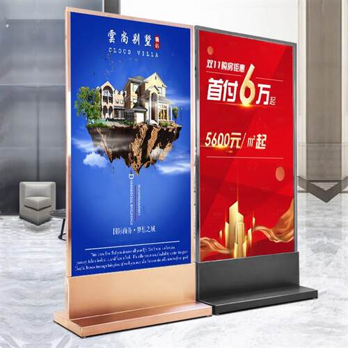 不锈钢广告牌立牌易拉宝展示架门型丽屏展架立式落地式水牌海报架