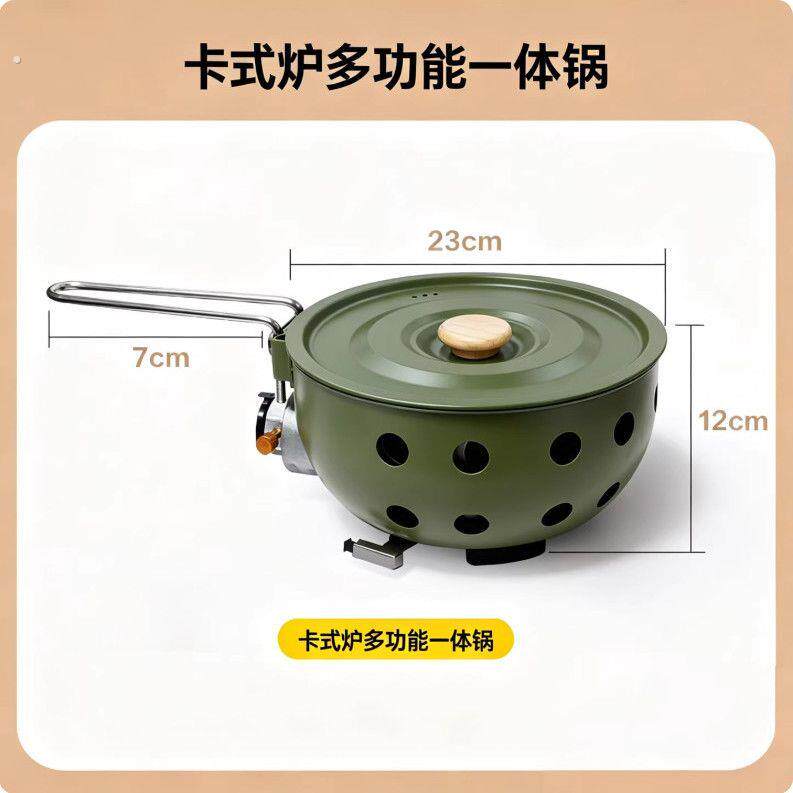 户外便携式卡式炉不锈钢气灶一体锅煮饭炒煮露营野餐卡式乐车载锅