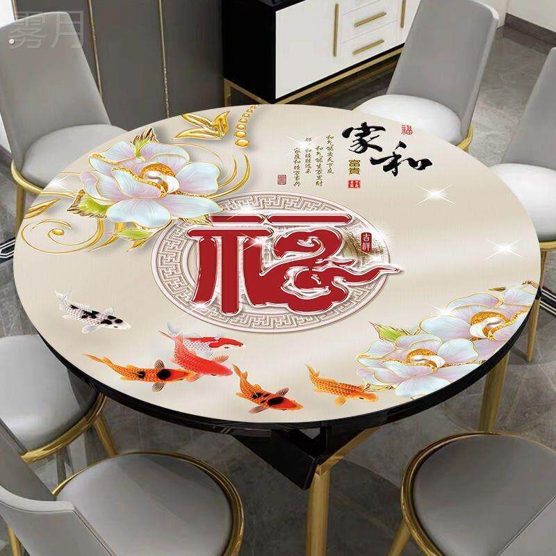 圆桌桌布防水防油防烫家用餐厅圆垫小圆不透明软玻璃多用款自粘