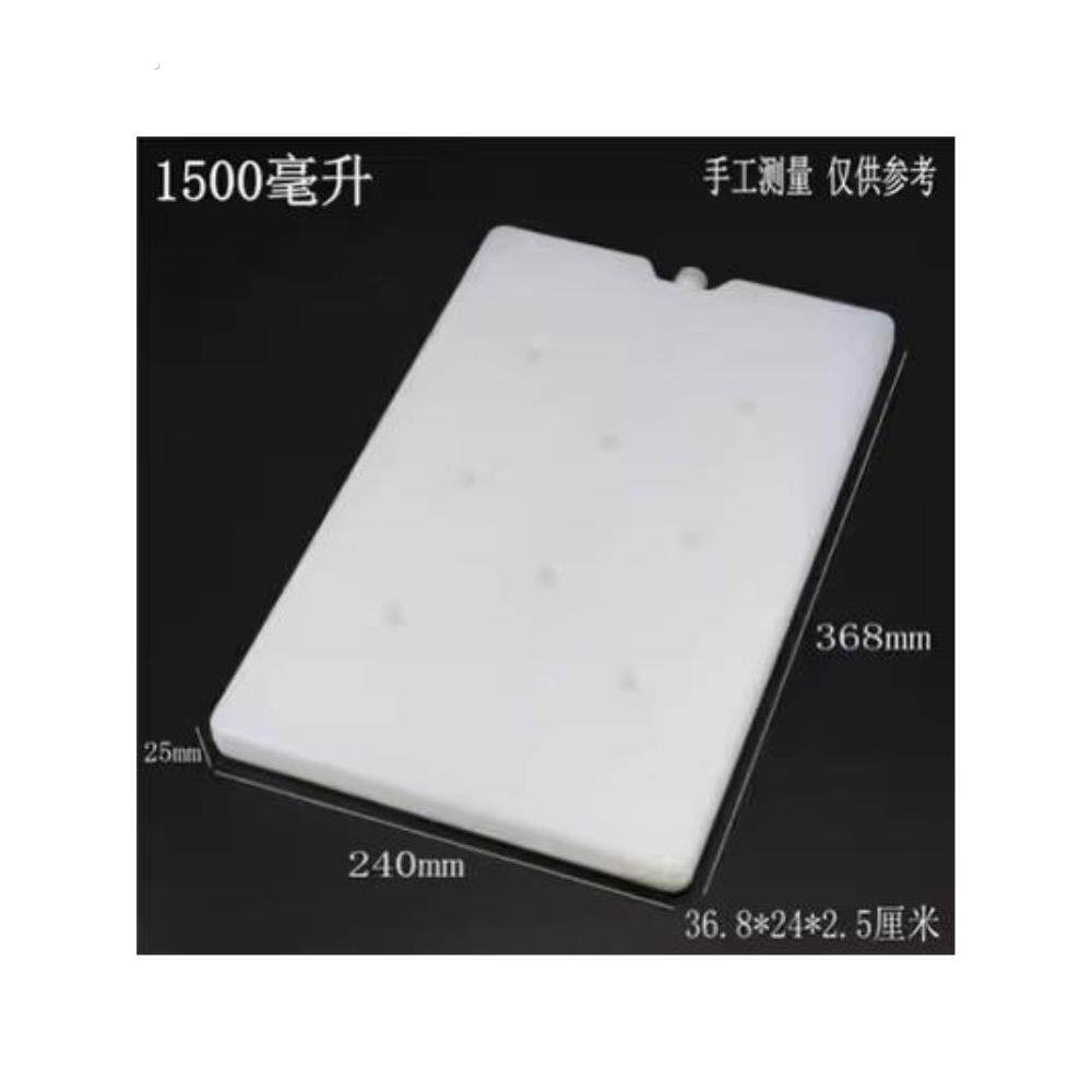 摊位专用冰板、大充水冰晶箱、冰排砖保温袋、冷炼、运输、反覆冷