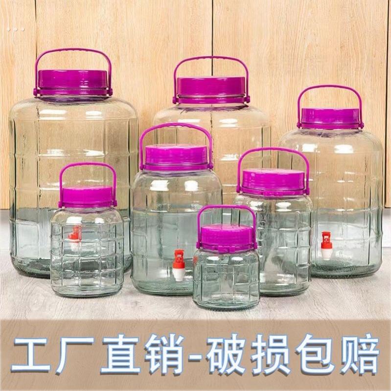 泡酒玻璃瓶专用酒瓶酒坛子酿酒罐子加厚食品级腌菜泡菜坛子密封罐