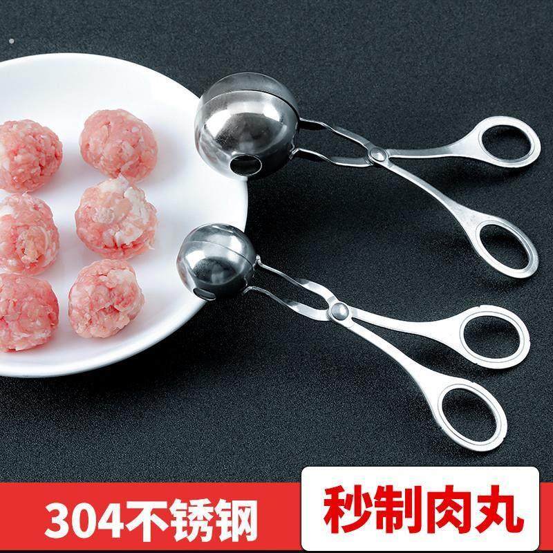 不锈钢肉丸夹带洞商用狮子头肉丸子制作器家用挖勺器模具夹子压搓,厨房/烹饪用具,DIY模具,淘宝优惠券,粉丝福利购,淘宝优惠卷