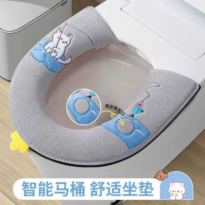 新款智能马桶坐垫马桶垫子四季通用拉链款坐垫舒适坐便套舒适通用