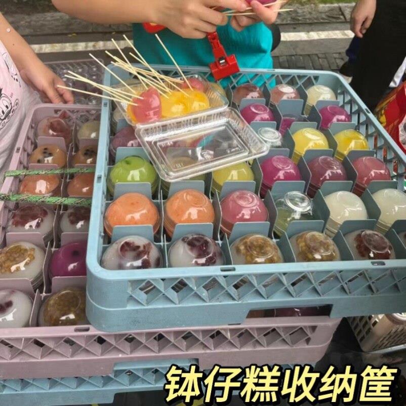 钵仔糕展示架摆摊专用筐糯米果托盘装波仔糕马蹄糕小碗多层收纳盒