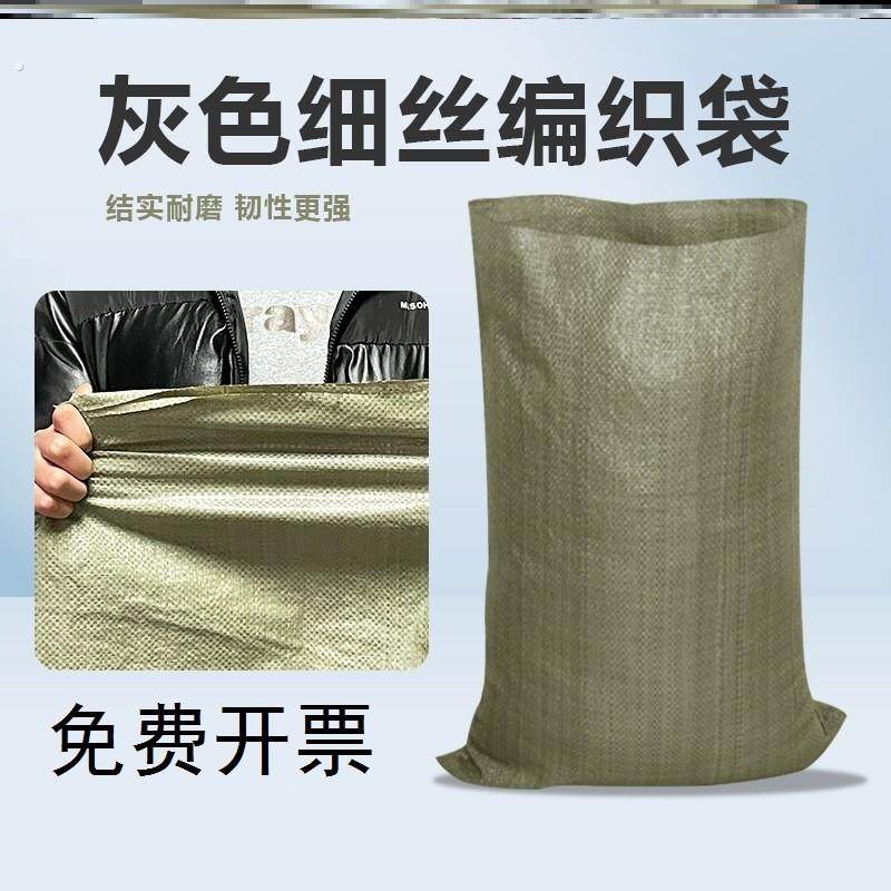 纤维编织袋大容量被子运输尿素装修饲料防潮稻谷装玉米化肥袋粮食
