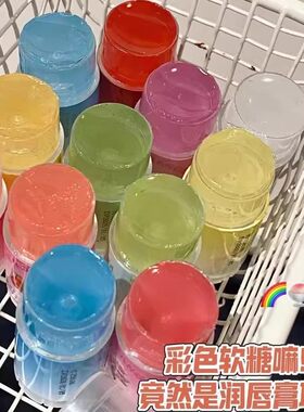 水果味果冻唇膏润唇膏滋润保湿学生网红唇部护理便携式迷你唇膏