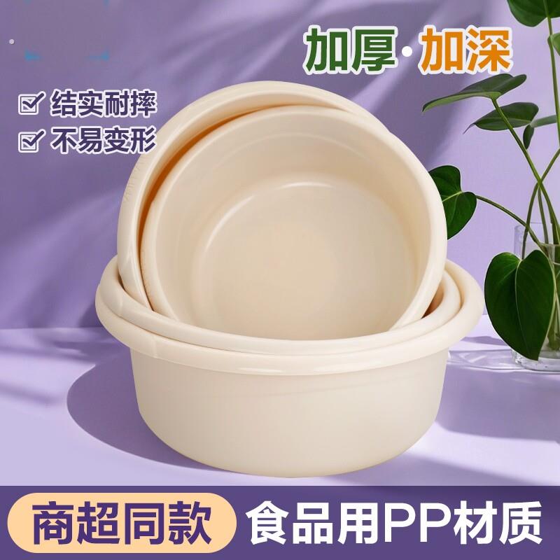 脸盆洗塑料洗衣盆大号脸盆大脸盆婴儿宝宝脸盆子