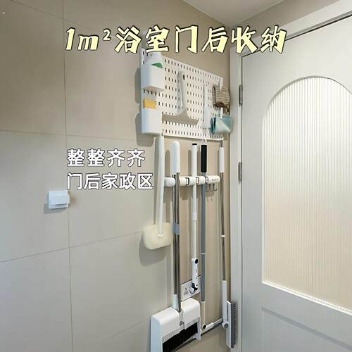 【浴室门后大改造！】门后洞洞板置物架收纳整理免打孔壁挂拖把架