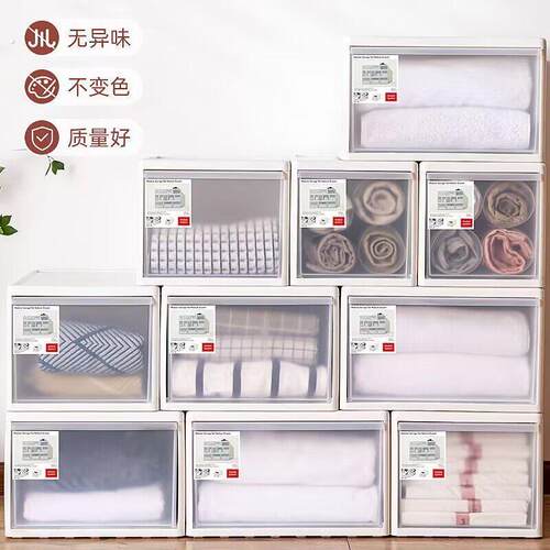 收纳箱抽屉式衣服塑料整理箱衣物内衣收纳盒衣柜储物柜子桌面宿舍