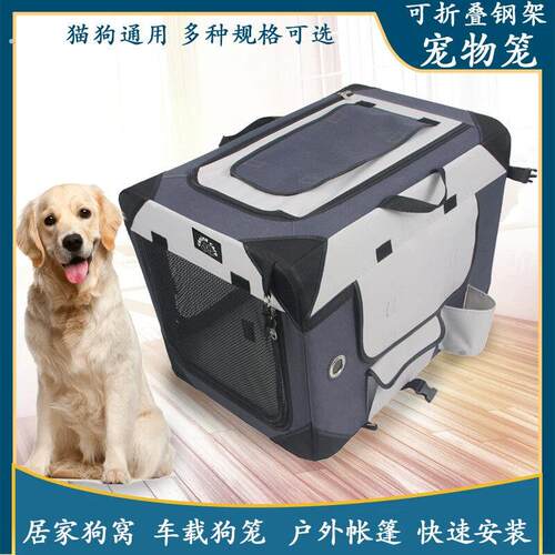 狗狗产房产窝可折叠汽车后备箱狗笼宠物外出可携式猫狗箱蓝灰配色