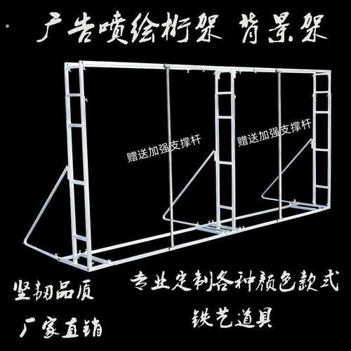 婚庆伸缩杆背景架户外婚礼布置防风广告支架喷绘建议桁架舞台架子