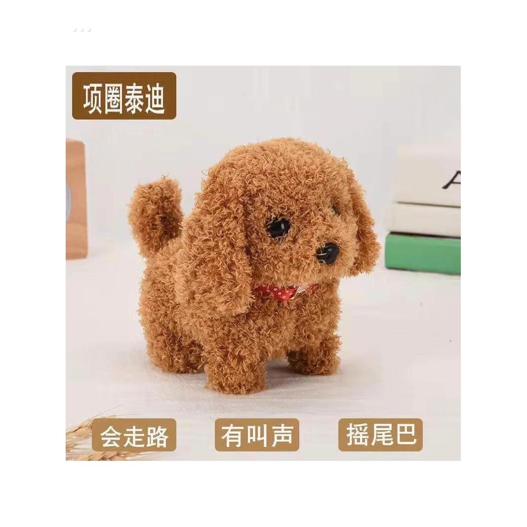 狗狗玩偶 毛绒电动小狗儿童玩具彷真会走会叫发声宝宝男女孩礼物