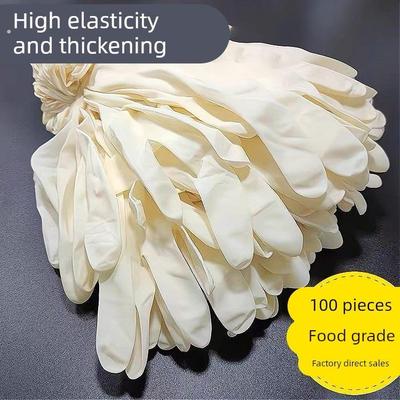 一次性加厚高弹丁腈橡胶家务清洁乳胶皮刷碗防水厨房耐用家用手套