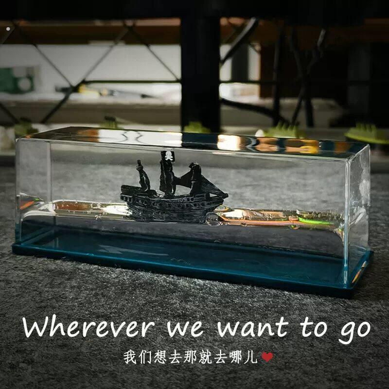 黑珍珠号乘风破浪游轮流体漂流永不沉没帆船桌面摆件海盗船车载