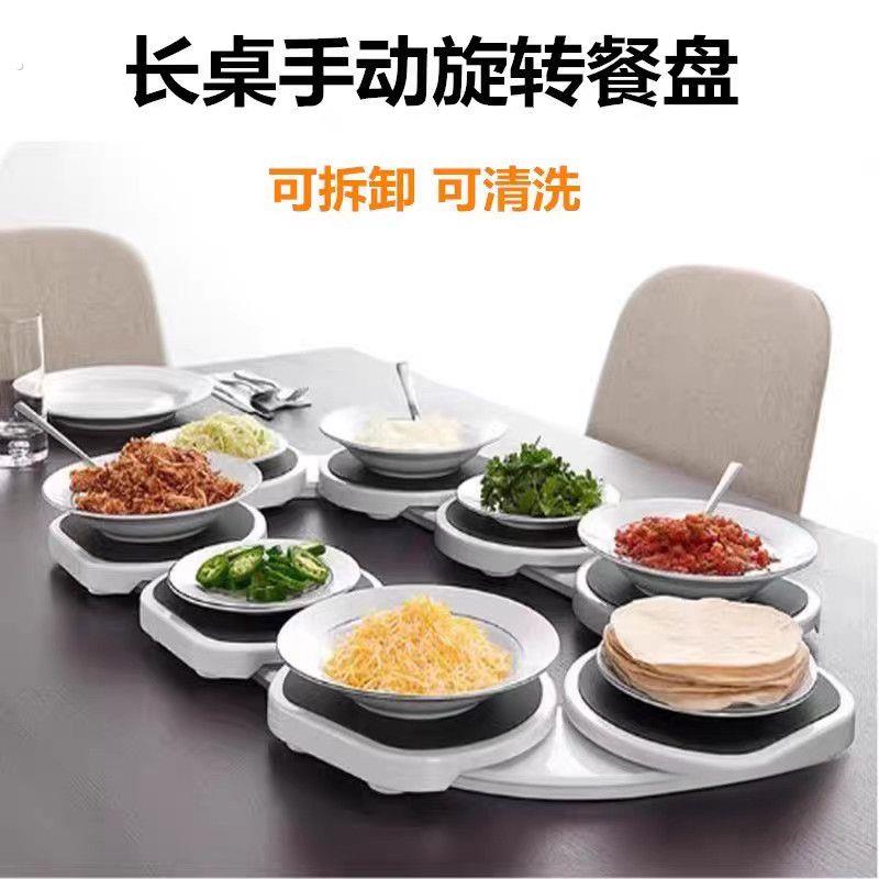 长方形餐桌转盘长桌专用手动盘子托盘转盘长餐桌上饭桌长方形转盘
