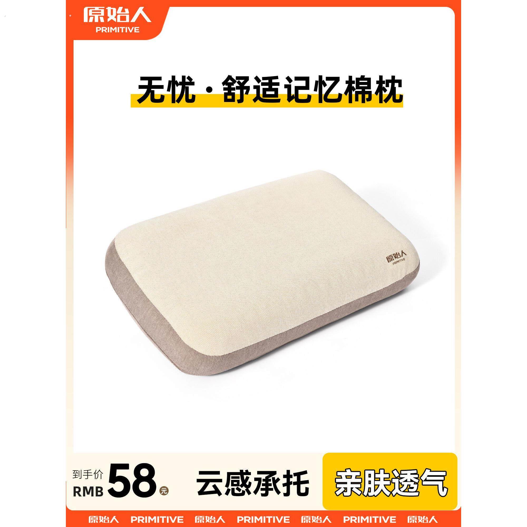 充气枕头旅行枕便携式高铁久坐神器户外露营腰垫睡觉护颈枕