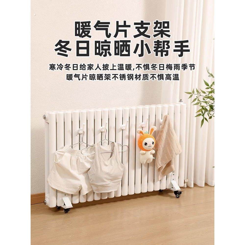 暖气片专用挂钩晾衣架衣帽毛巾架置物架加固耐温防滑固定件挂架,收纳整理,挂钩/粘钩,淘宝优惠券,粉丝福利购,淘宝优惠卷