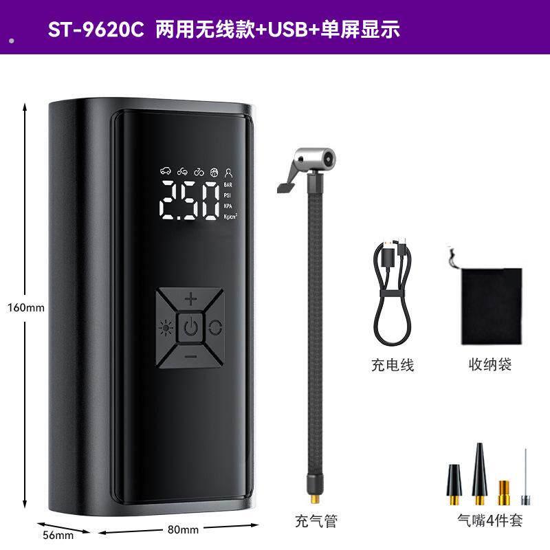 汽车轮胎充气泵带测胎压小型便携式多功能无线家用打气筒汽车自行