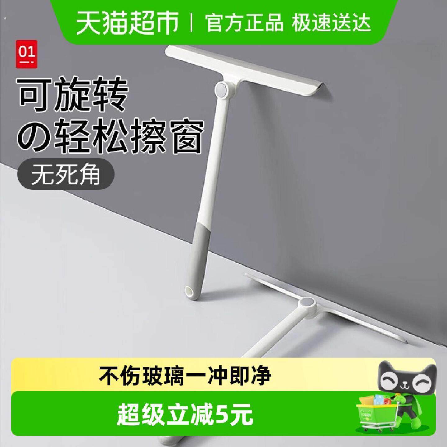 擦玻璃神器家用浴室刮刷擦窗清洁器地板化妆室刮水器洗窗户工具
