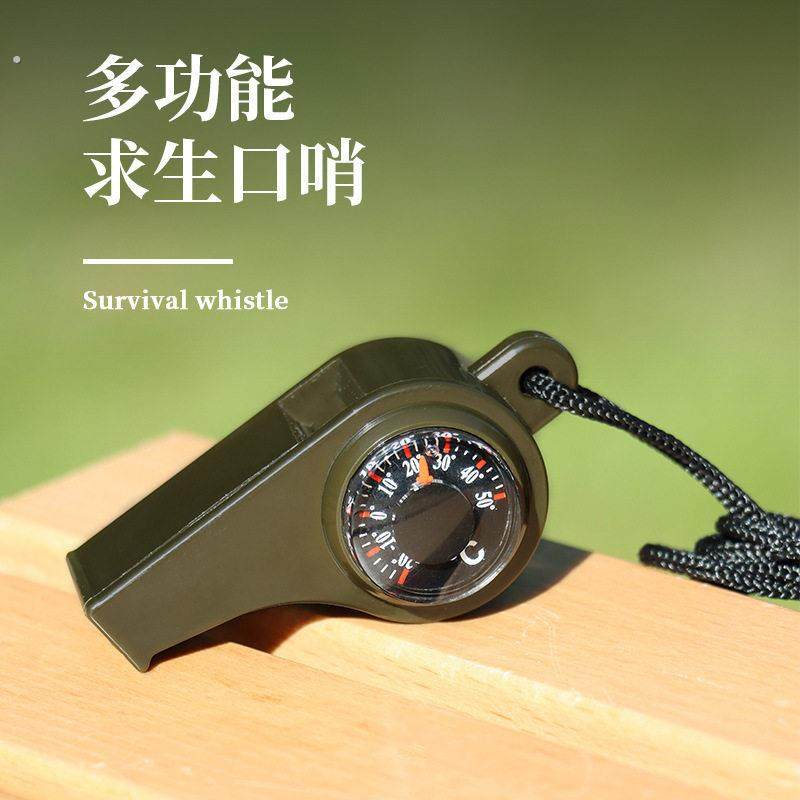 户外求生口哨 救生哨 急救哨 高音高频 地震救灾哨子 三合一口哨,运动/瑜伽/健身/球迷用品,运动紧急用品,淘宝优惠券,粉丝福利购,淘宝优惠卷