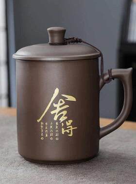 紫砂杯个人专用杯刻字办公茶杯家用男生大容量陶瓷水杯泡茶杯定制