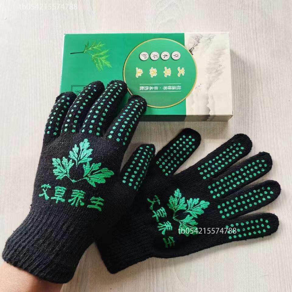 新品新款自发热手套热敷艾草养生养护手套去湿排寒改善手脚发麻关