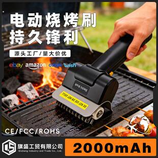 新款电动烧烤刷钢丝不锈钢滚筒充电无线清洁刷户外清洁刷烤架刷子