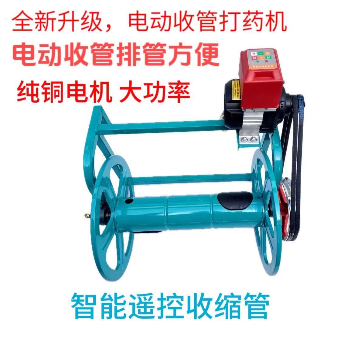 农用遥控电动绕管架自动卷管放管水车收纳神器盘管收绕管机