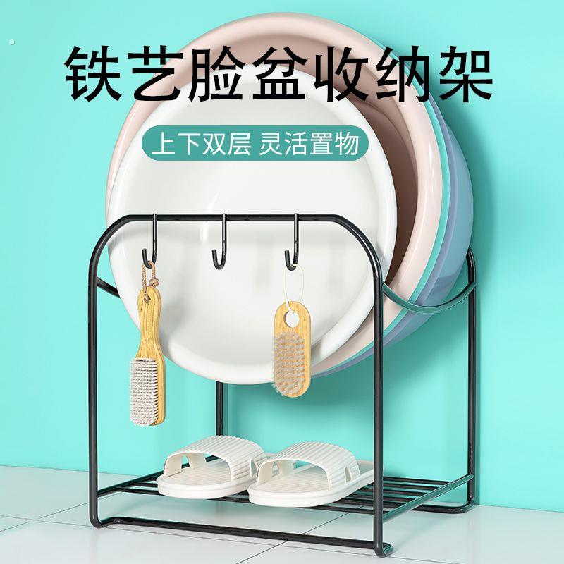 脸盆收纳架放盆家用卫生间盆架浴室厕所脚盆置物架洗手盆宿舍浴室
