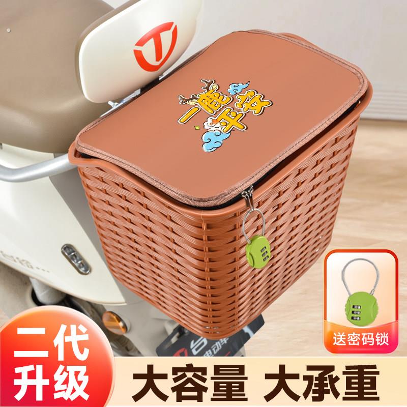 电动车后置车筐适用九号后座筐后备箱置物储物电动车改装装饰配件
