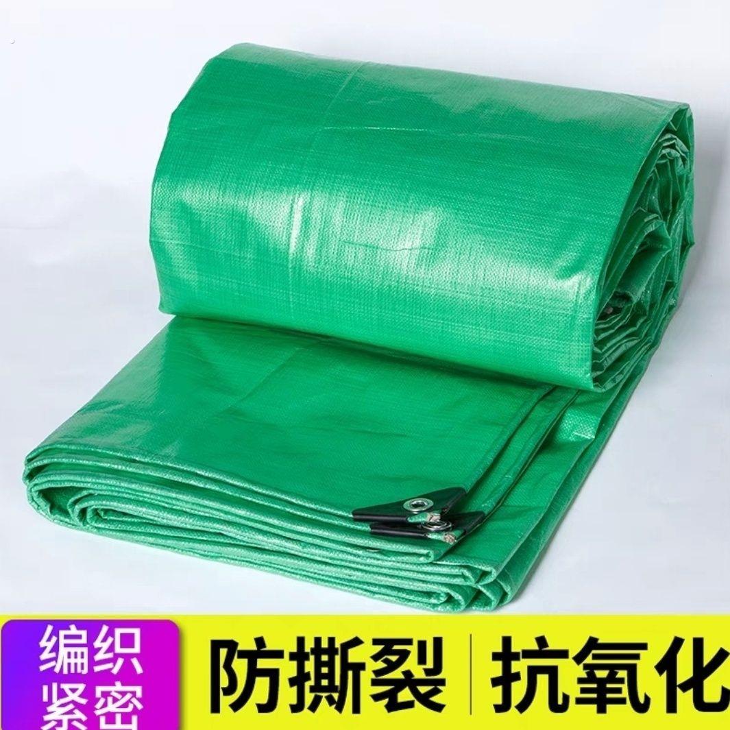 户外养鸡棚防雨布绿色加厚篷布防雨布户外遮阳雨布防水布防晒货车