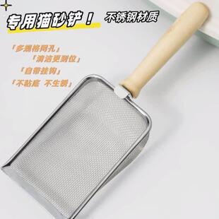 铲屎器滤网铲屎农用矿石清洗网专用铲清洁猫砂铲发酵床砂网芦丁鸡
