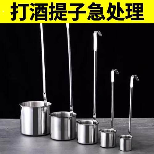 坛子取酒器酒坛神器酒提子一两一斤打酒漏斗套装酒勺家用酒吊子