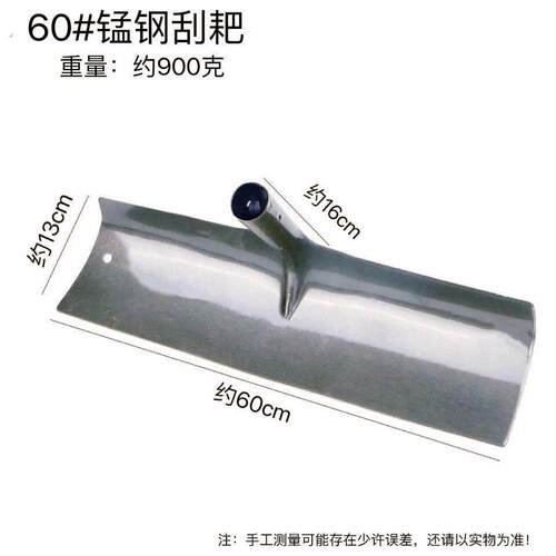 刮板钢耙子农用工具大厂直销晒谷物神器除雪刮粪板清粪铲猪圈刮