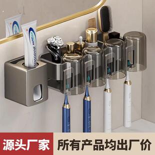牙刷置物架卫生间壁挂免打孔家庭装洗漱杯漱口杯情侣电动牙刷杯架