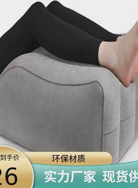 腿部抬高垫充气高架枕头楔形睡眠腿枕减少肿胀孕妇臀垫放脚神器