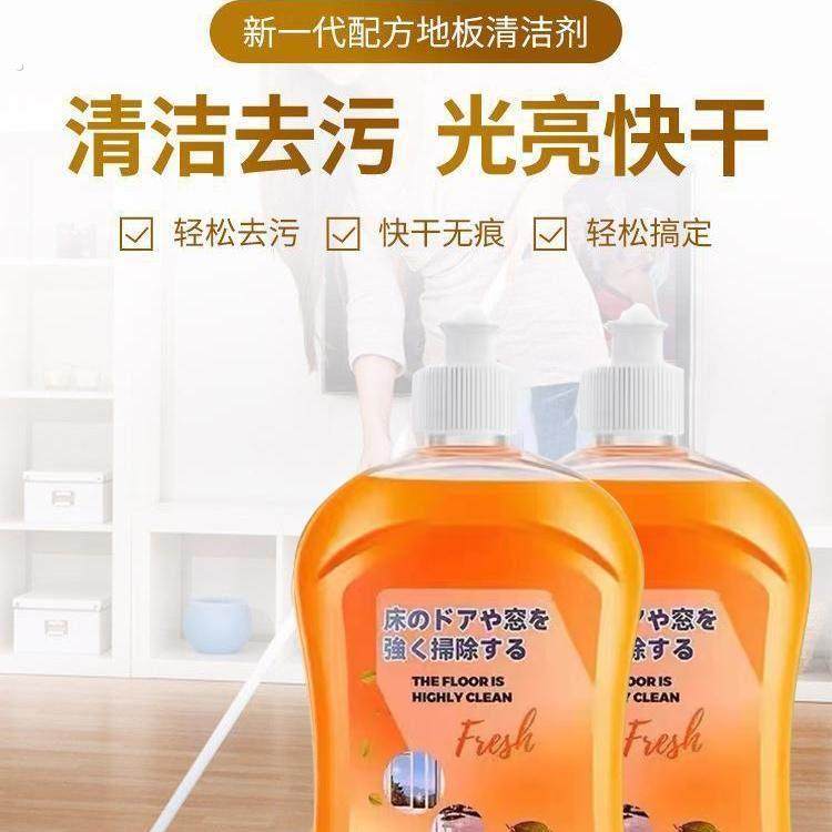 拖地神器木地板地拖一拖净擦地砖无水印瓷砖拖把家用专用无水痕,洗护清洁剂/卫生巾/纸/香薰,地面清洁剂,淘宝优惠券,粉丝福利购,淘宝优惠卷