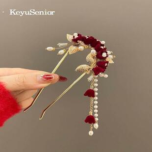 侧边u型发夹马面裙发簪女敬酒服头饰订婚红色新中式珍珠盘发神器