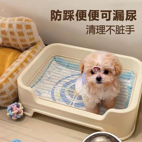 狗厕所铁网架狗砂盆防踩屎便盆不锈钢狗尿盆中小型犬专用拉屎神器
