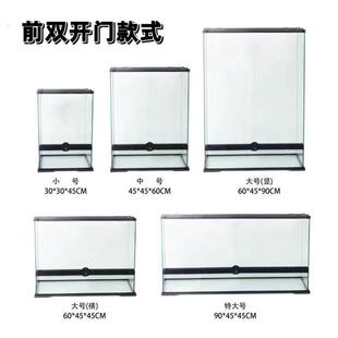 玻璃缸前开门大型雨林生态缸草缸爬缸宠物饲养缸爬虫生态水陆龟缸