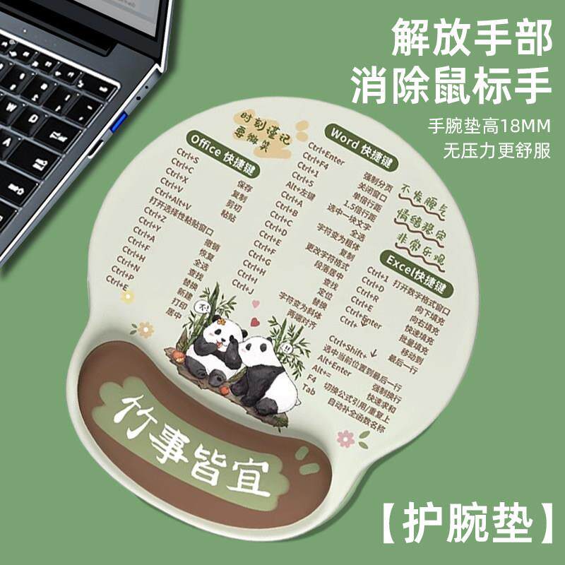 创意快捷键鼠标垫护腕防腱鞘炎加厚防滑键盘手托女生办公电脑掌枕