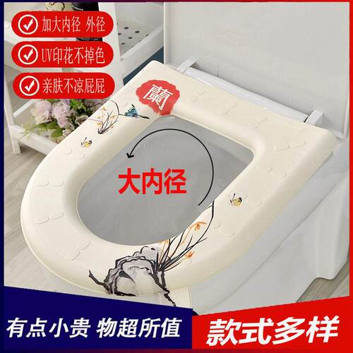 防水加大内径马桶坐垫夏季四季款硅胶泡沫圈坐便套免洗家用可水洗
