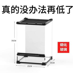 爬缸前开门诺摩爬虫爬宠角蛙睫角蜥蜴守宫蟹树蛙饲养前开门雨林缸